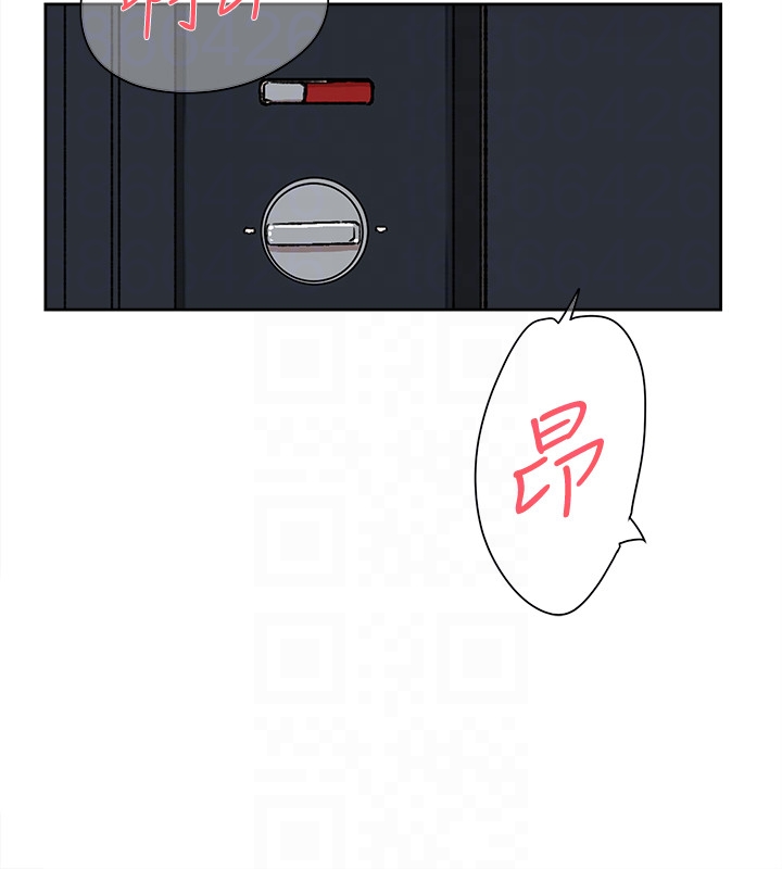 第97话-世潤的把柄 - 第25.jpg页