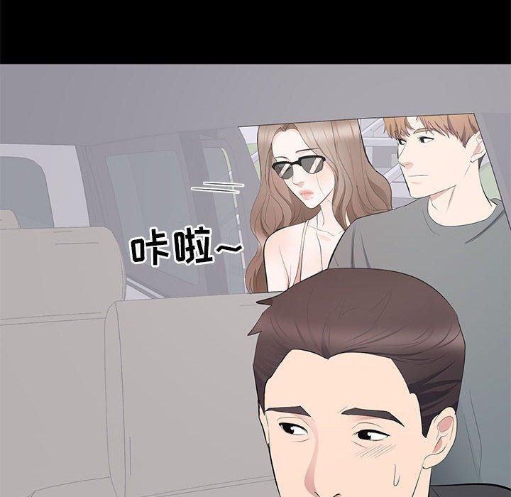第 11 话 - 第34.jpg页