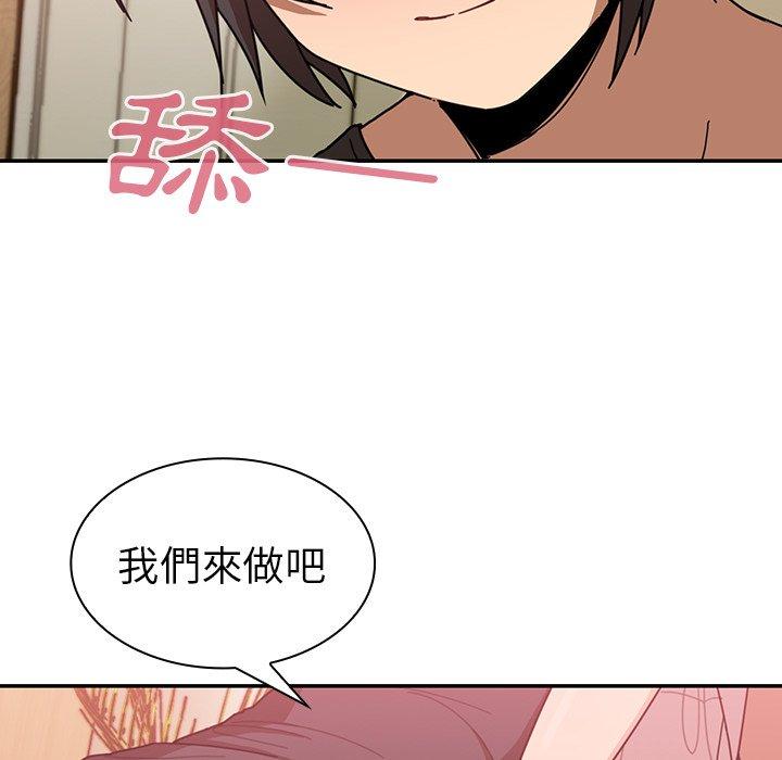 第18话 - 第76.jpg页