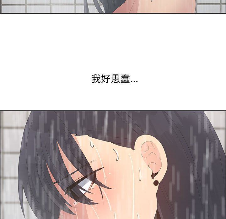 第38话 - 第59.jpg页