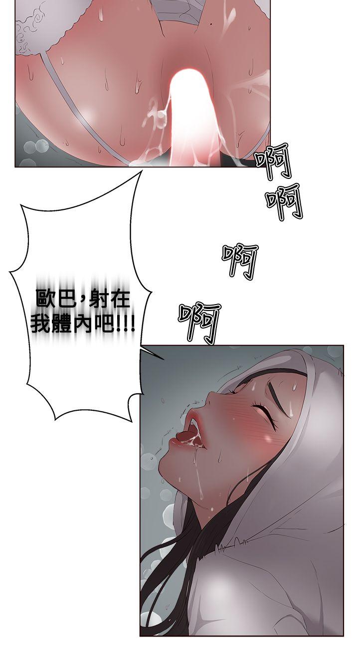 第 7 话 - 第22.jpg页