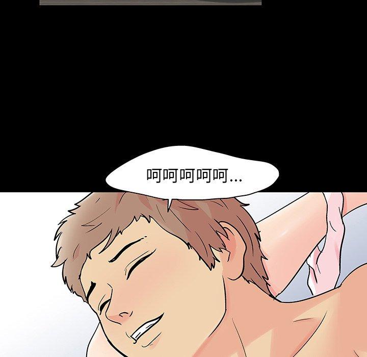 第132话 - 第20.jpg页