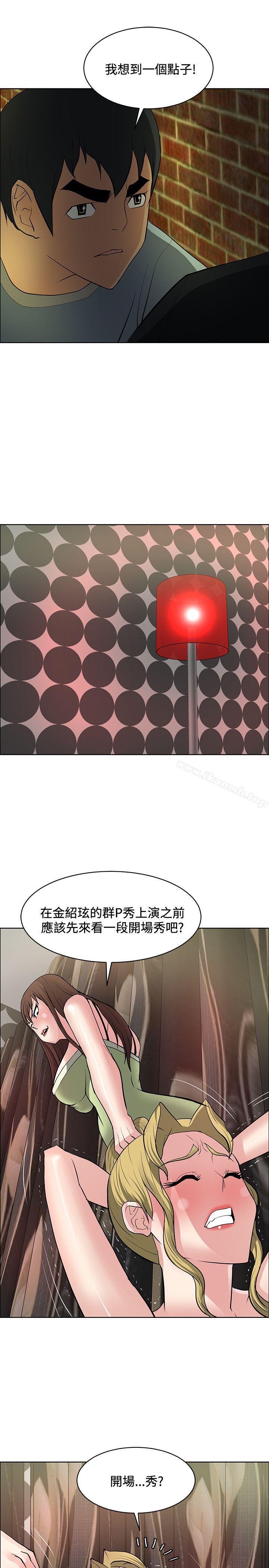 第38话 - 第13.jpg页
