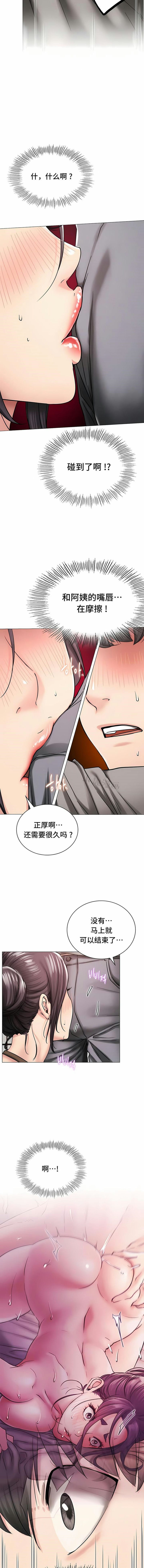 第14话 - 第14.jpg页