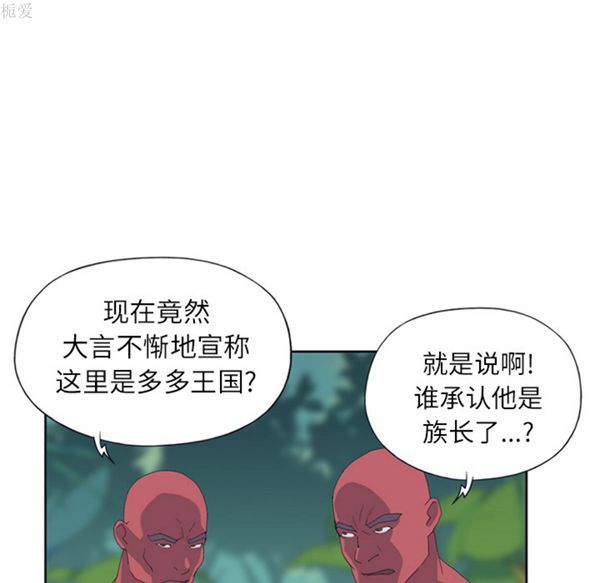 第 22 话 - 第27.jpg页