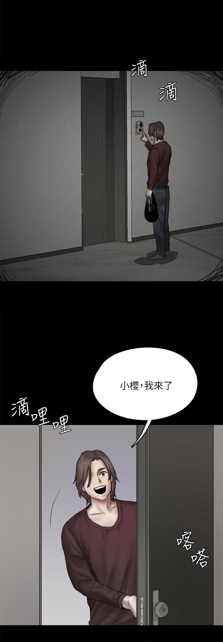 第47話-快崩潰的寶妍 - 第20.jpg页