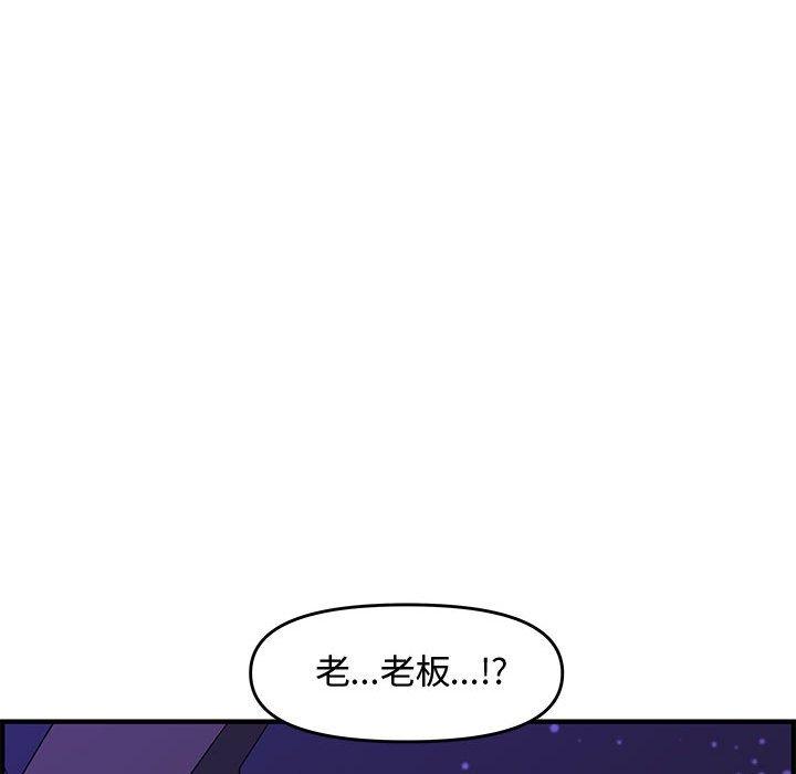 第 27 话 - 第147.jpg页
