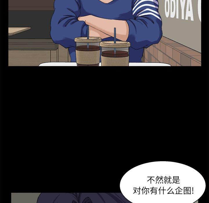 第 24 话 - 第36.jpg页