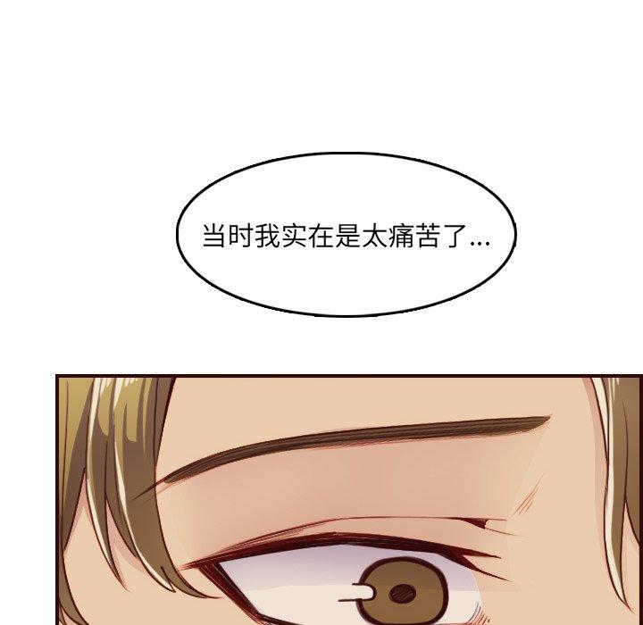 第 63 话 - 第36.jpg页