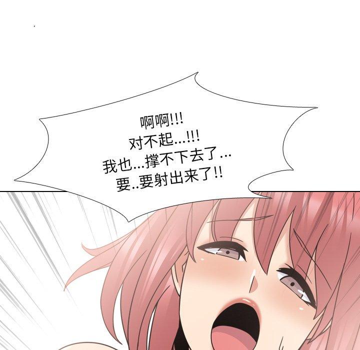 第22话 - 第102.jpg页