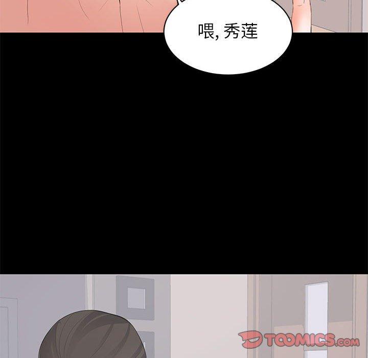第 22 话 - 第87.jpg页