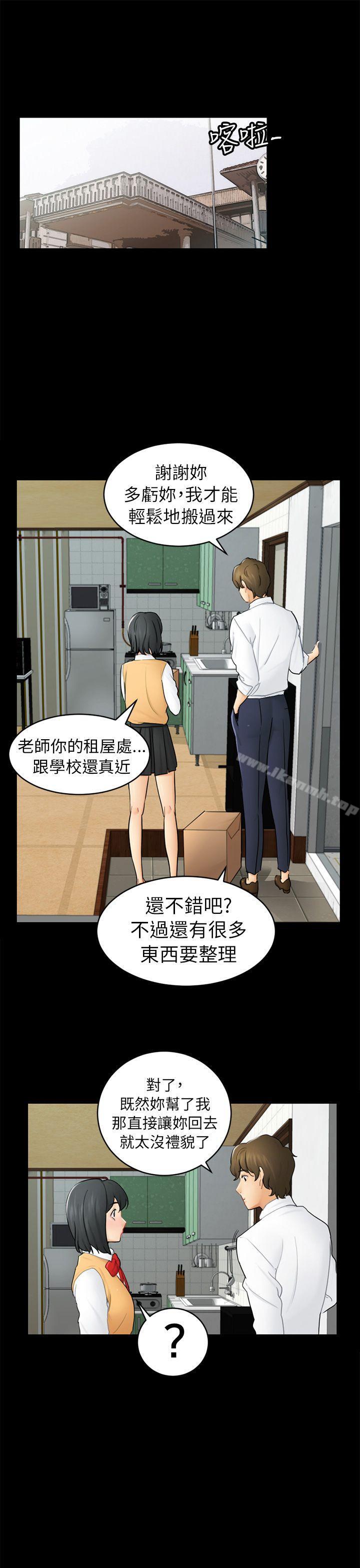 第14话 惠允 - 第1.jpg页