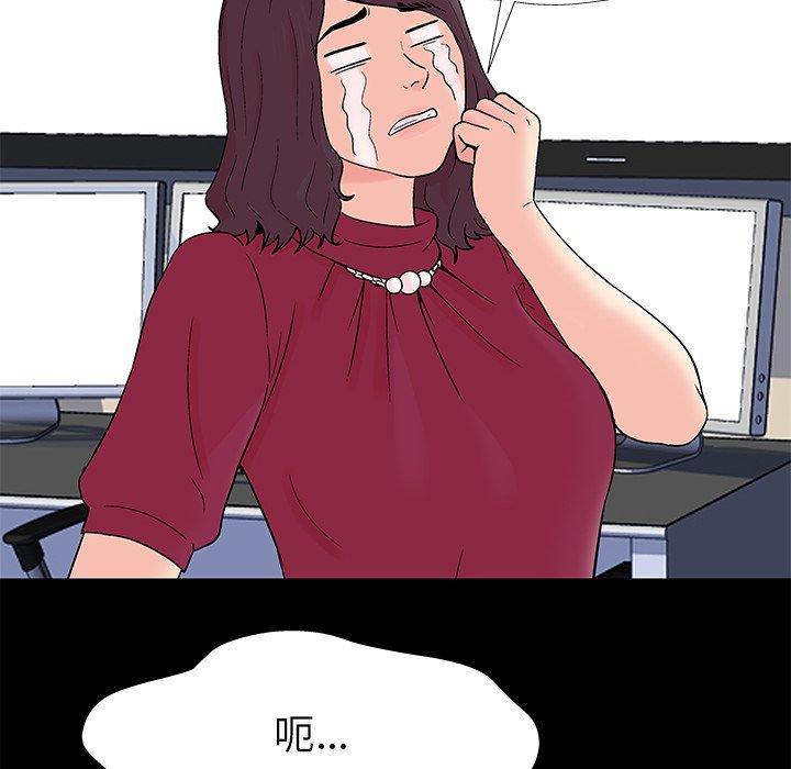 第154话 - 第71.jpg页