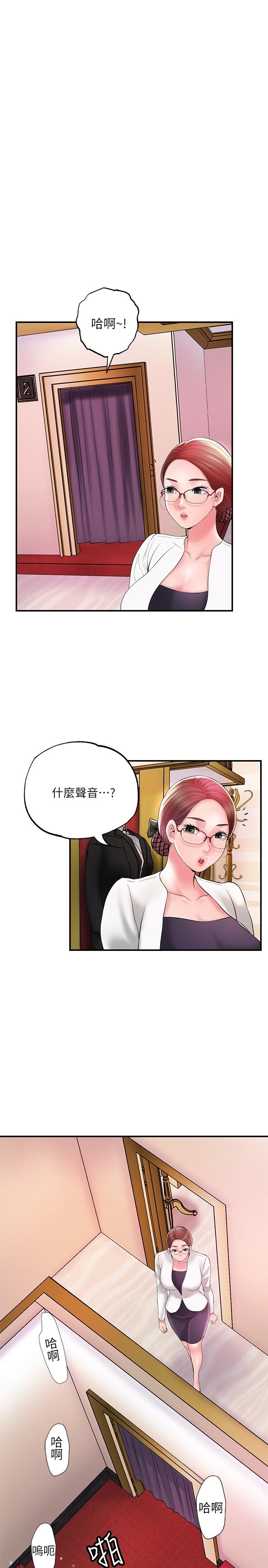 第74話-你不是喜歡被頂很深嗎 - 第9.jpg页