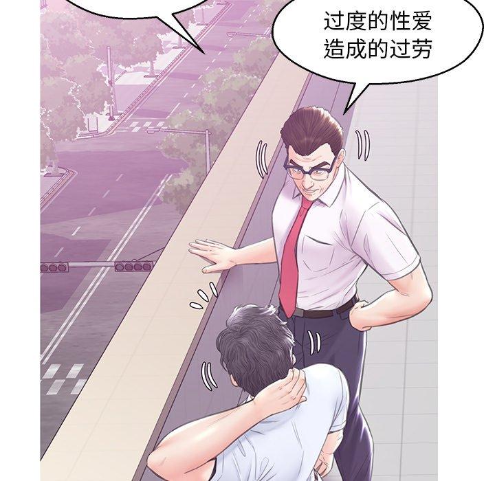 第 28 话 - 第48.jpg页