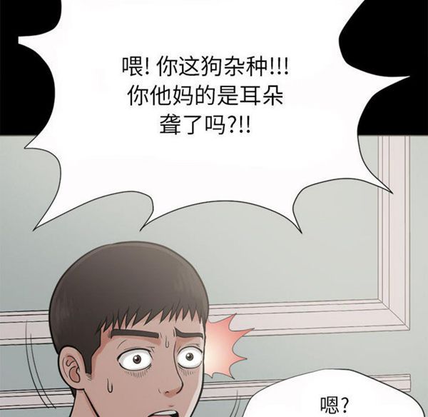 第 2 话 - 第33.jpg页