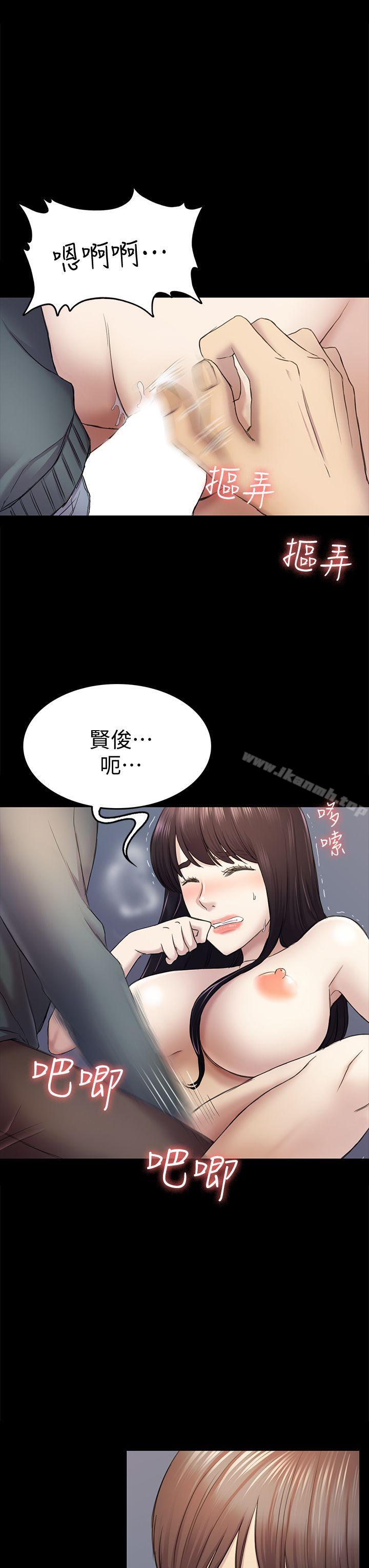 第37話-秀瑛的敏感帶 - 第22.jpg页