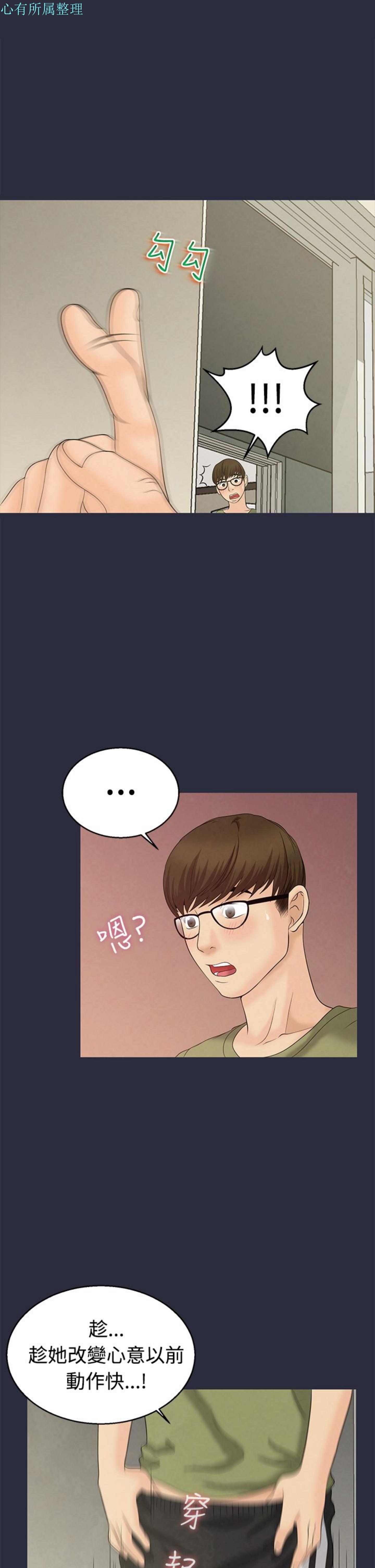 第 10 话