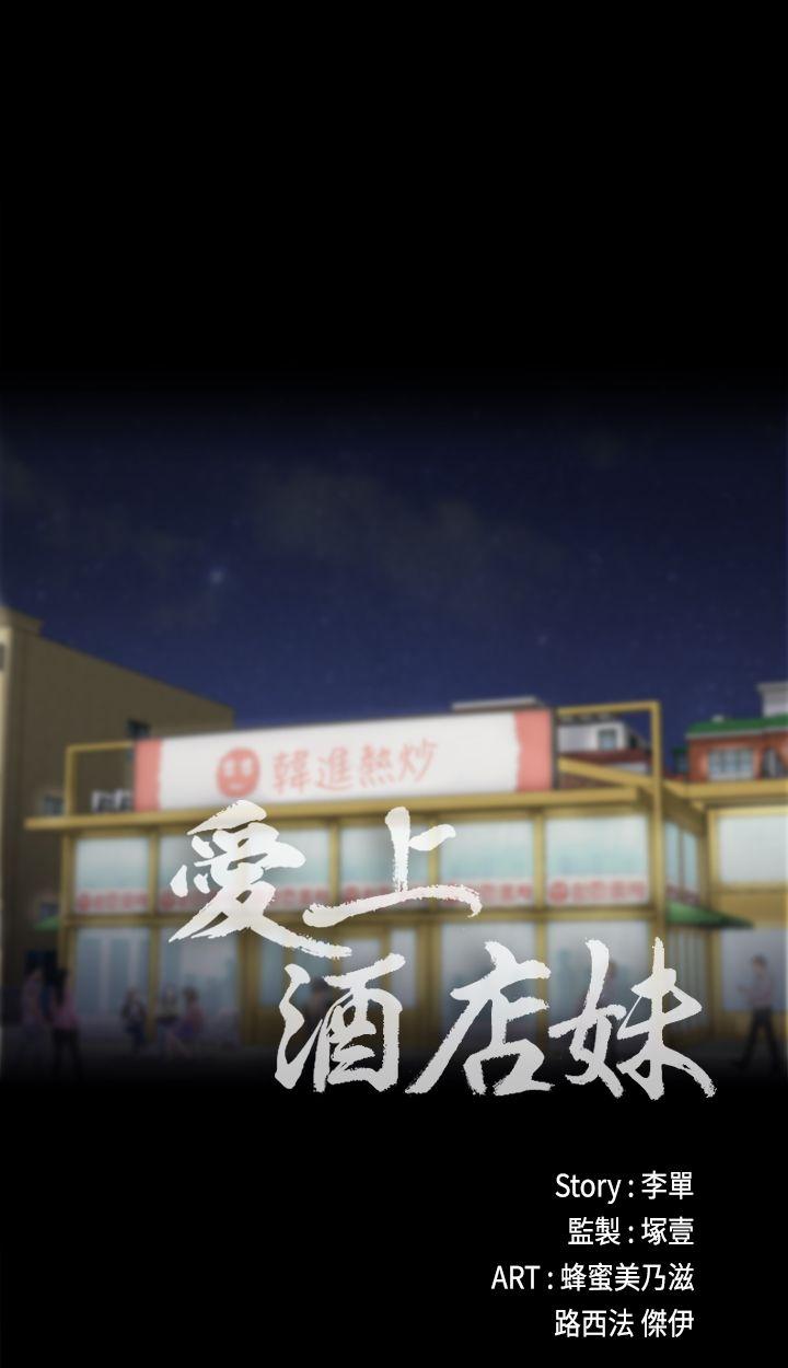第 10 话 - 第9.jpg页