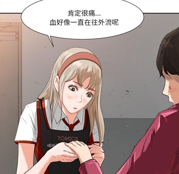第 1 话 - 第54.jpg页