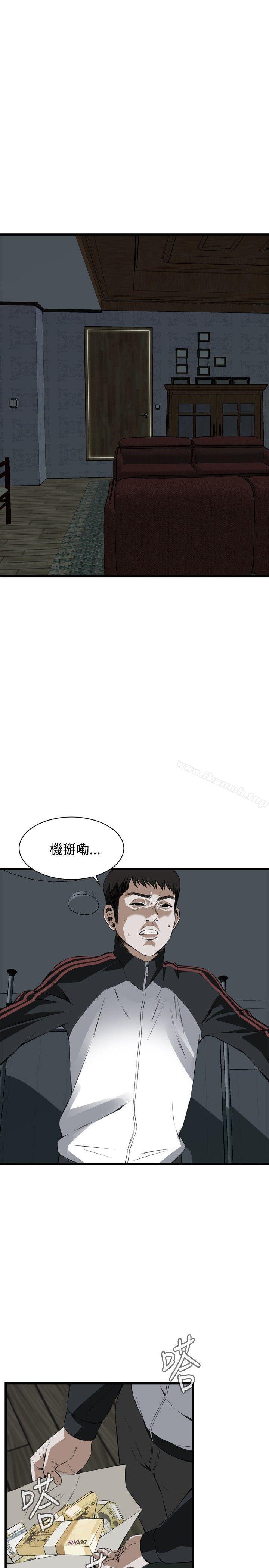 第54話 - 第20.jpg页