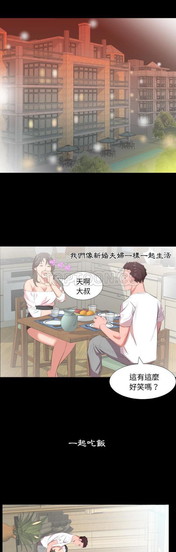 第 21 话 - 第22.jpg页