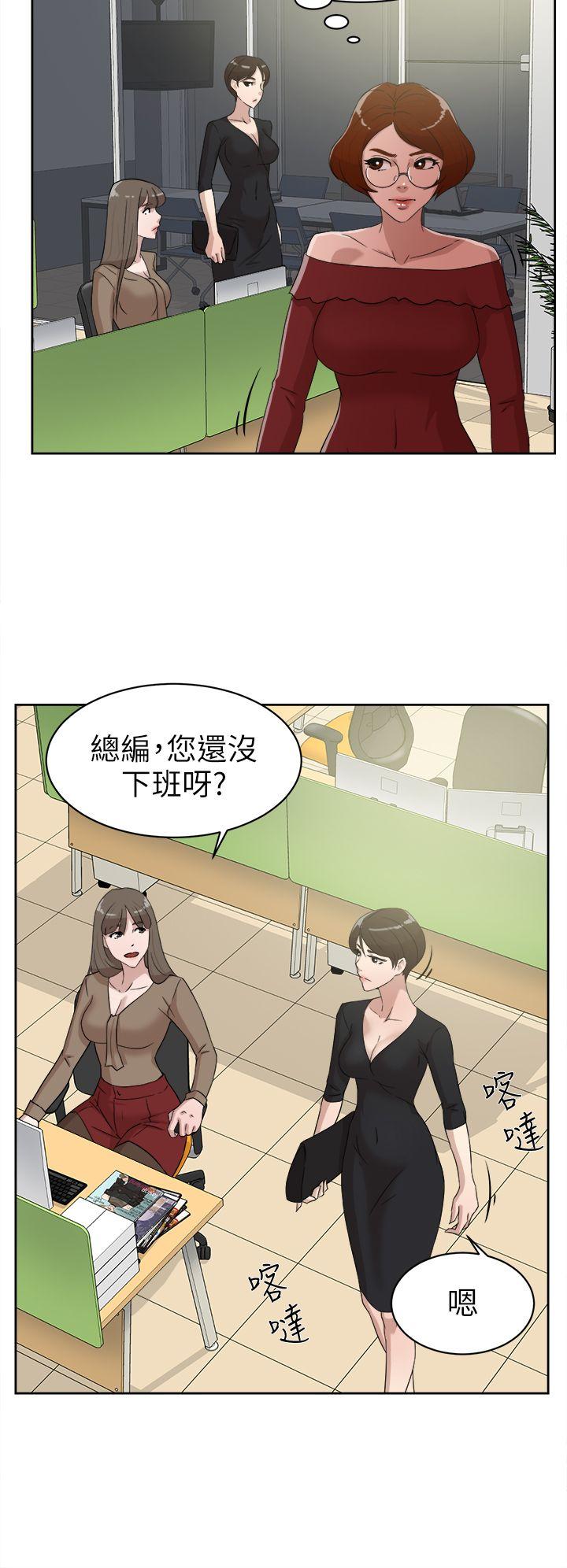 第 37 话 - 第8.jpg页
