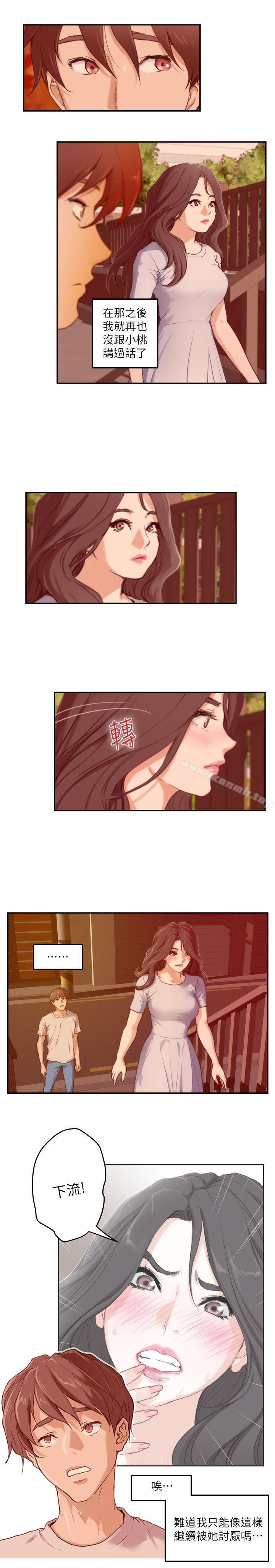 第3话 - 第8.jpg页
