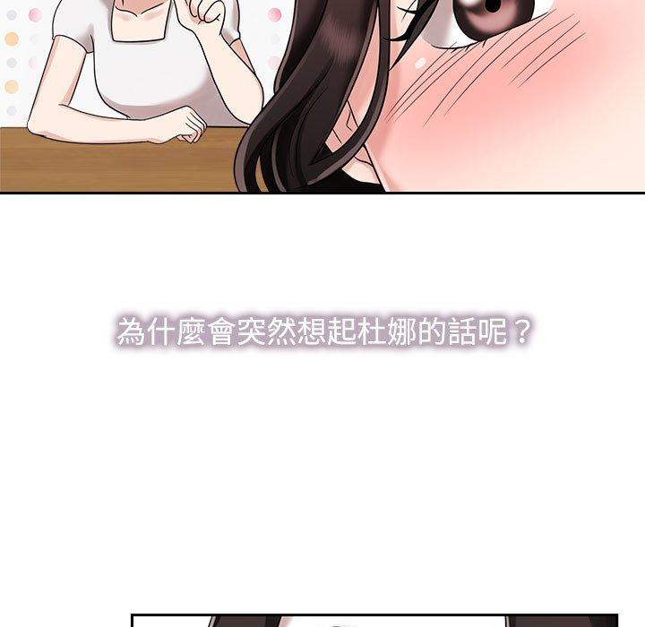 第5话 - 第17.jpg页