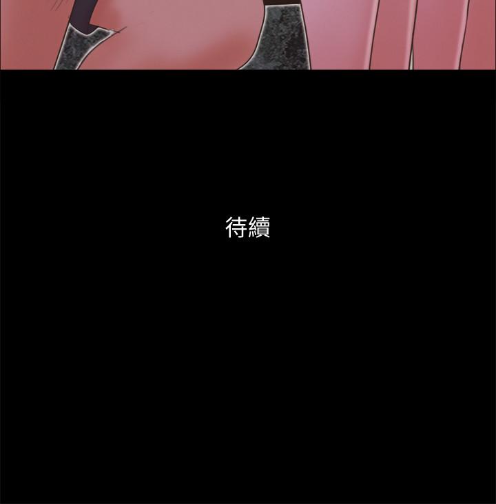 第59話-習慣刺激的四人 - 第26.jpg页