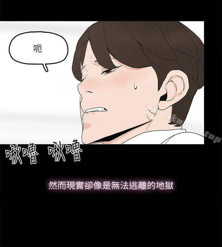 第1话-继承人的女人们 - 第21.jpg页