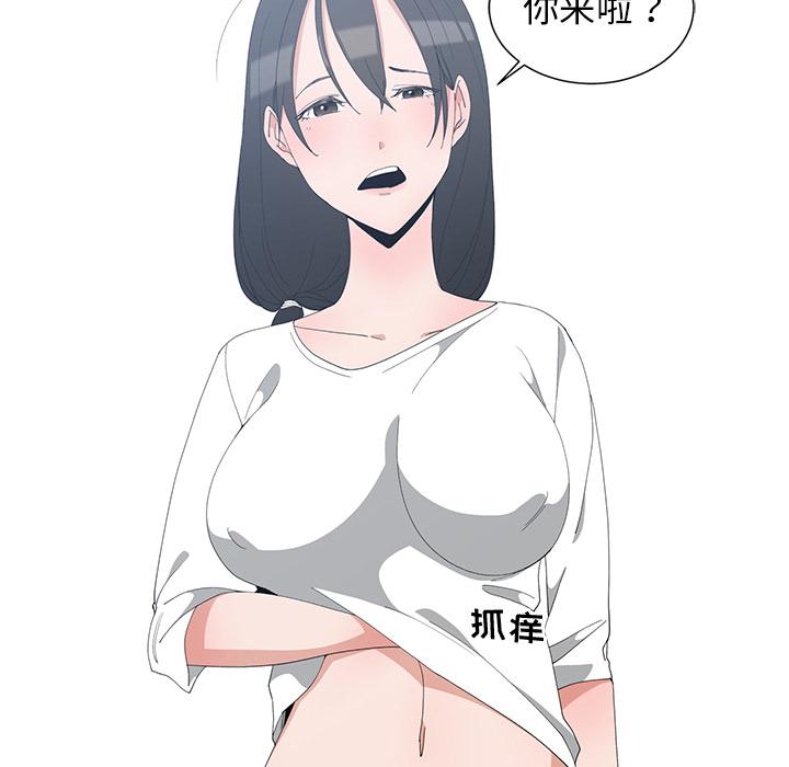 第 1 话 - 第56.jpg页