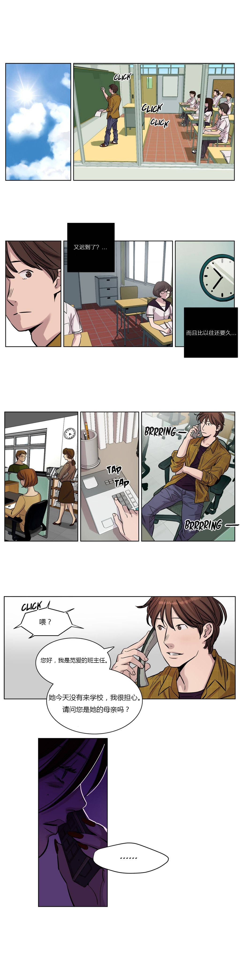 第14章 - 第11.jpg页