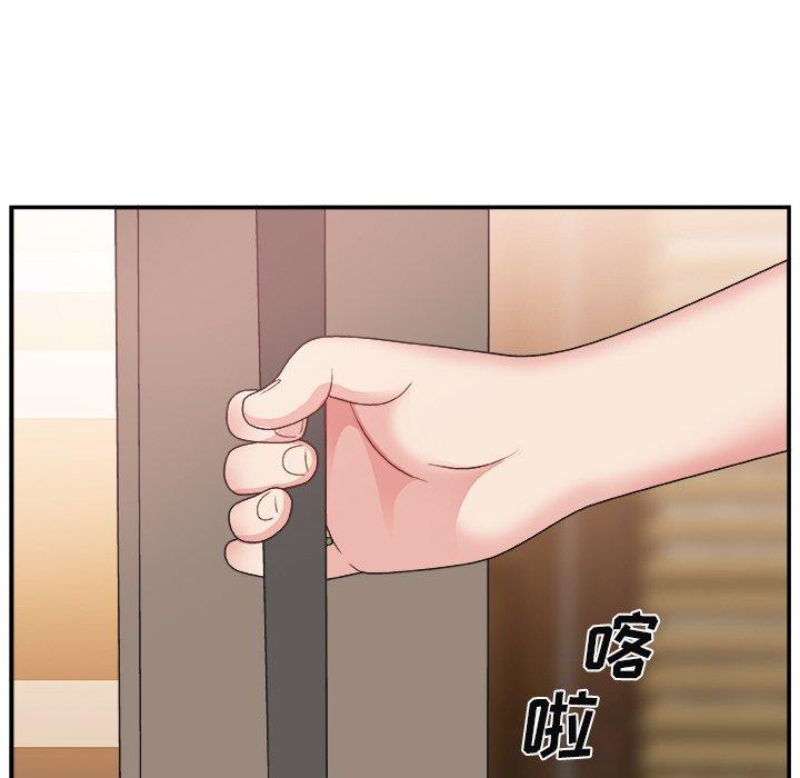 第 16 话 - 第88.jpg页