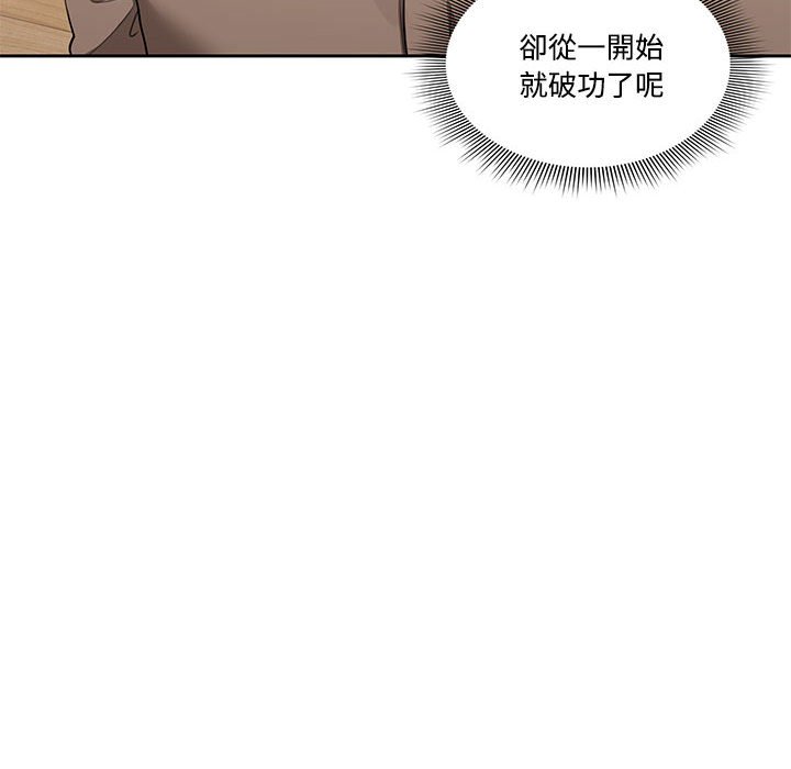 第3話 - 第46.jpg页