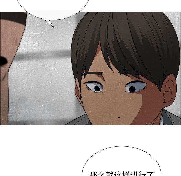第14话 - 第33.jpg页