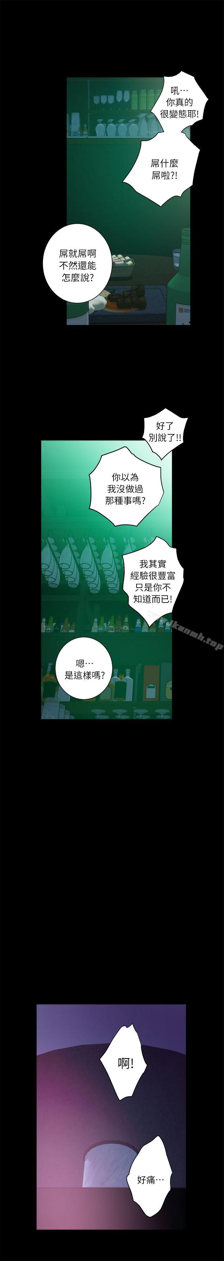 第13话 - 宝拉的第一次 - 第18.jpg页