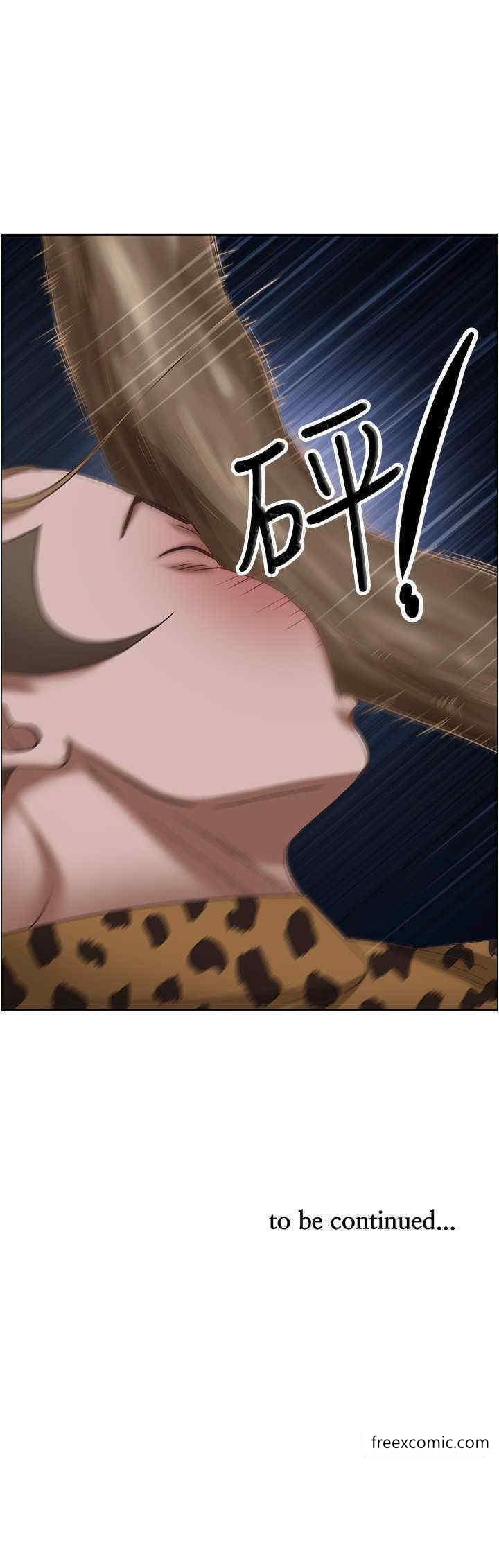 第116话-乖乖听话我就温柔点 - 第34.jpg页