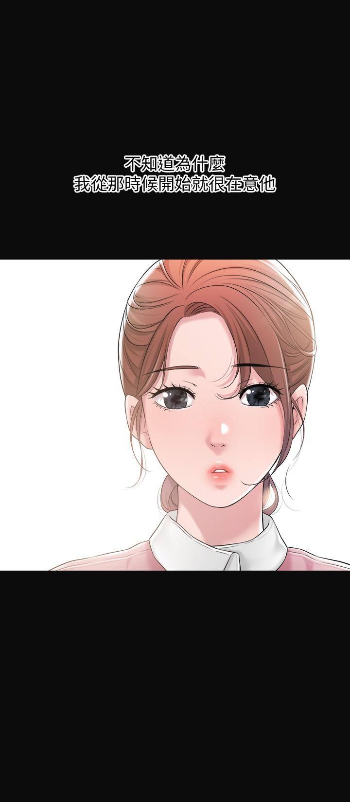 第12話-讓人心神不寧的第一次家教課 - 第32.jpg页