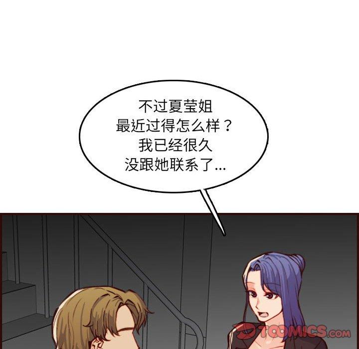 第 59 话 - 第75.jpg页