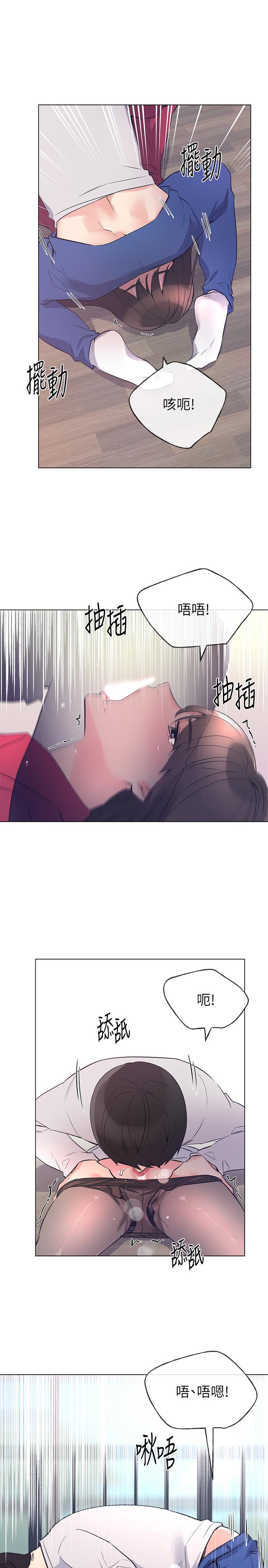 第71話-這姿勢，有點色情 - 第17.jpg页