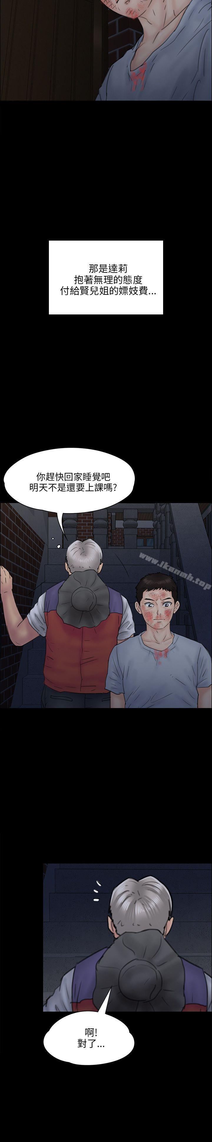 第23話 - 第34.jpg页