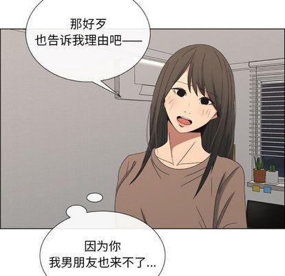 第17话 - 第19.jpg页
