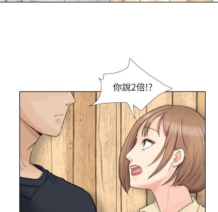 第9话 - 第47.jpg页