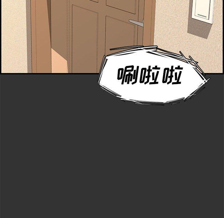 第 26 话 - 第13.jpg页