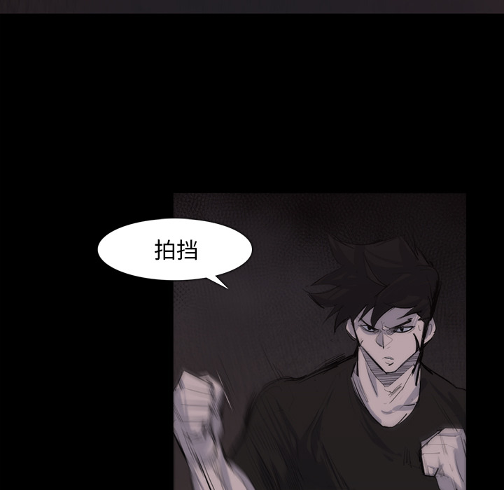 第 28 话 - 第33.jpg页