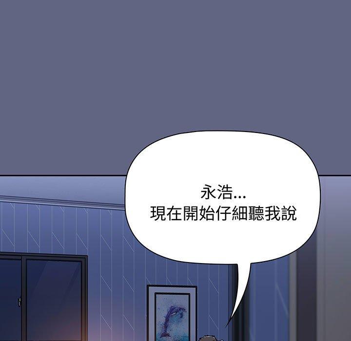 第76话 - 第199.jpg页