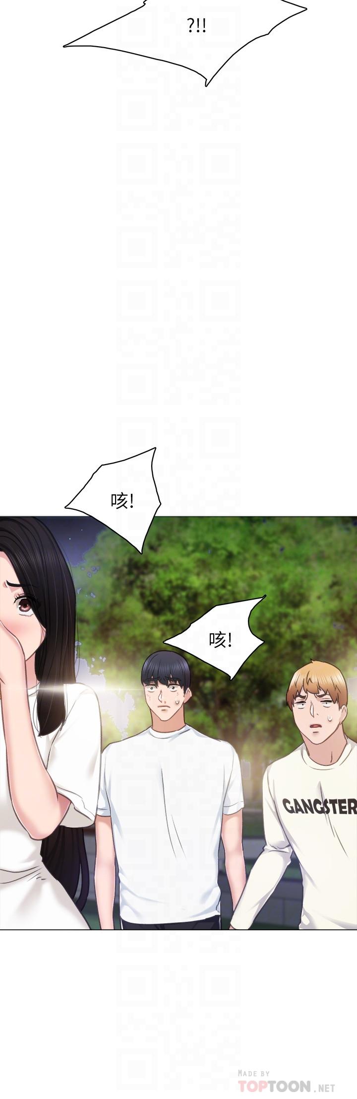 第45話-跟女友見面時要顧好手機 - 第16.jpg页
