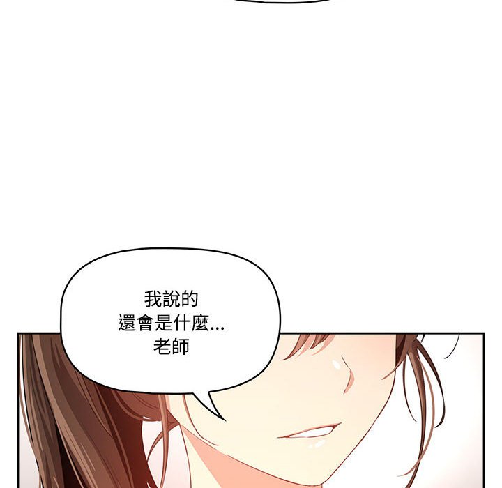 第4話 - 第18.jpg页