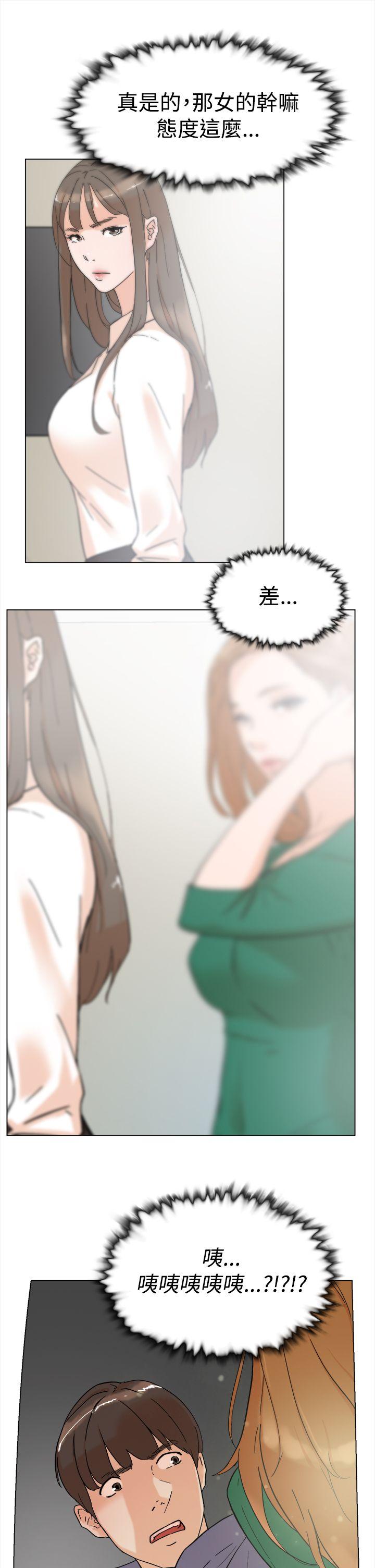 第 4 话 - 第34.jpg页